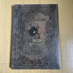 2026年最新】矢沢あい展 図録の人気アイテム - メルカリ