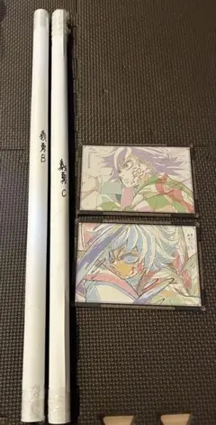 鬼滅の刃　ufotable ダイニング　お楽しみくじ　B2ポスター　冨岡義勇