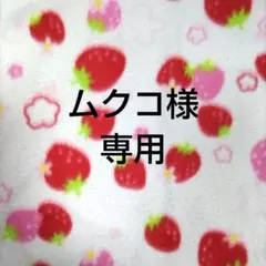 ムクコ様専用☆used☆キッズ　ワンピース　卒園式　入学式　115cmサイズ