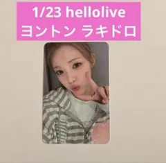 Hearts2Hearts ハトゥハ ハツハ ペンライト トレカ ユハ - メルカリ