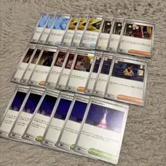 ポケモンカード ニンジャスピナー トレーナーズ まとめ売り