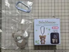 【リラックマ】フロッキーマスコットコレクション　チャイロイコグマ