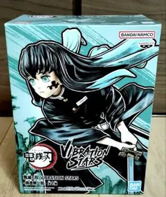 【新品未開封】鬼滅の刃 VIBRATION STARS 時透無一郎