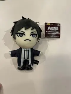 桃源暗鬼 矢颪碇 ちびぐるみ ぬいぐるみマスコット