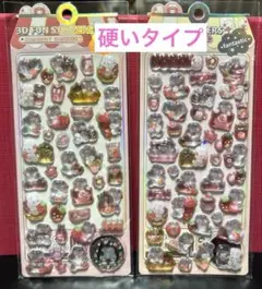 3D立体シール クリスタルぷくぷくキャンディシール 2枚 硬いタイプ うさぎ