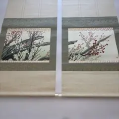 Item thumbnail for item 9dec3b91-3442-4a4a-80fe-34d4e88c06e3