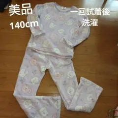 ほぼ　新品　女の子　140cm ふんわりねころん　フリース　パジャマ　モコモコ