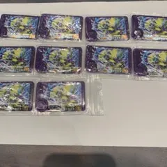 A ゼラオラ　10枚セット　ポケモンフレンダ