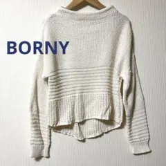 BORNY ボルニー　コットン100% 長袖ニット Fサイズ アイボリー