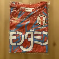 HUMMEL INAC神戸 レプリカシャツ 非売品 新品未開封のサムネイル