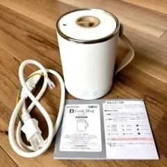 アーネスト 全自動調理ポット 全自動豆乳・スープメーカー ソイベジ