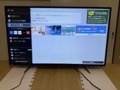 TOSHIBA REGZA 50V型 4K 液晶テレビ 50M510X 18年製 - メルカリ