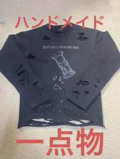 ダメージ加工 スウェット