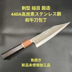 2026年最新】津本式 包丁の人気アイテム - メルカリ