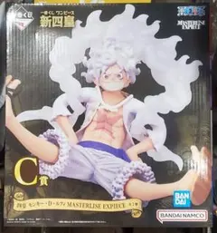 一番くじ ワンピース 新四皇 C賞 ルフィ フィギュア ニカ ギア5