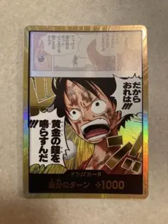 ドン!!カード : トニートニー・チョッパー、Drヒルルク 奇跡の桜