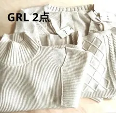 GRLニット2点