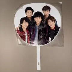 嵐　二宮和也さん　うちわ3本セット