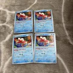 トサキント　ポケモンカード　まとめ売り