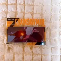 チェンソーマンクリアカードコレクション