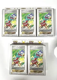 未開封】ポケモンカード 中国語版 宝石包 Vol.2 2BOX シュリンク付