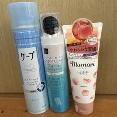 ヘアケアセット3点