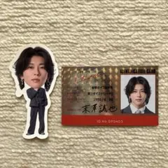 Aぇ! group カレンダー ステッカー 末澤誠也 名刺