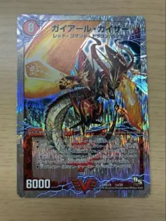 2026年最新】ガイアール スリーブの人気アイテム - メルカリ