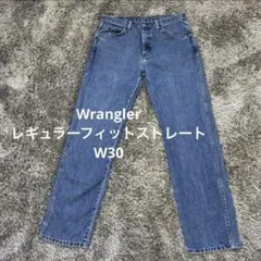 【JN33】Wrangler レギュラーフィットストレートW30ラングラー