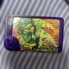 Item thumbnail for item cb2e380e-23e8-4216-85b0-9cf694156fac