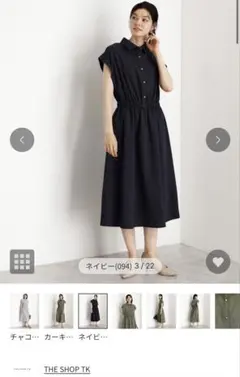 THESHOPK サッカー素材 半袖ワンピース