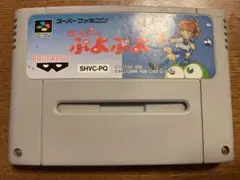 す〜ぱ〜ぷよぷよ スーパーファミコン ソフト