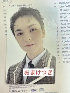 SEVENTEEN 17 IS RIGHT HERE バーノン