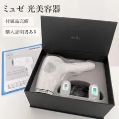 2026年最新】BE903Mの人気アイテム - メルカリ