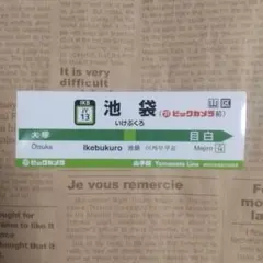 ステッカー ビックカメラ 池袋