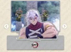 鬼滅の刃 アクリルスタンド 宇髄天元 目一杯派手に生きてやる 無限列車編 遊郭編