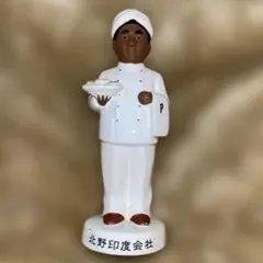 北野印度会社　調味料入れ　元箱付きのサムネイル