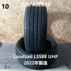 2020年 LANDSAIL LS388 205/60R16 2本 #25478 - メルカリ