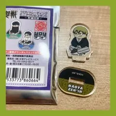 呪術廻戦 ジロリ 禪院直哉 トレーディングミニアクリルスタンド