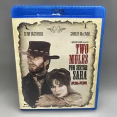 真昼の死闘 TWO MULES FOR SISTER SARA Blu-ray