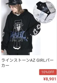 ヴォルカン＆アフロダイティ