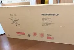 木製のブラウン長方形ダイニングテーブル。 昇降式