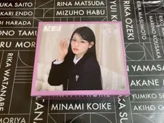 石井蘭 ME:I ユニバーサルミュージック BOX 箱のみ ラスト1つ