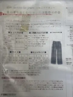 Item thumbnail for item ae238c3f-26f9-4df6-a5e3-586666f8346c