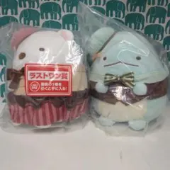 一番くじ　すみっコぐらし　ラストワン賞　B賞