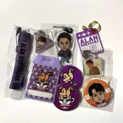 白濱亜嵐　グッズ【まとめ売り】