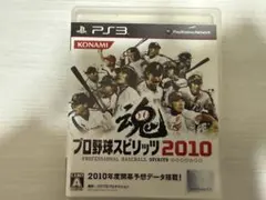 プロ野球スピリッツ 2011 3DS ソフト プロスピ - メルカリ
