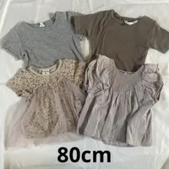 キッズ トップス 4点セットのサムネイル