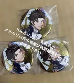 KING OF PRISM キンプリ 10周年展 缶バッジ 法月仁 - メルカリ