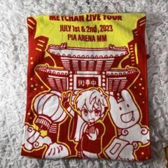 めいちゃん どんちゃん騒ぎ 神奈川 入場特典